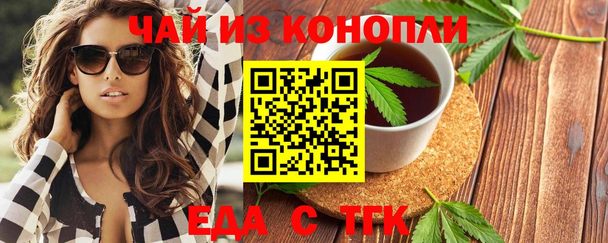 Дербент  Canna-Cookies конопля  Вход с VPN 