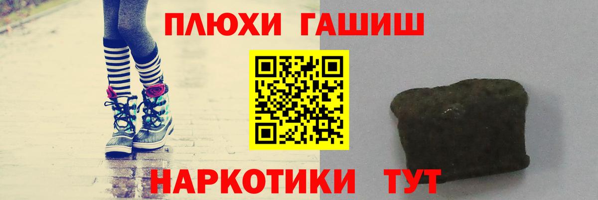 Дербент  ГАШ AMNESIA HAZE  Вход с VPN  Гашиш Изолятор 