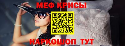 ешки Владивосток