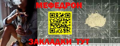 соль курить ск Владимир