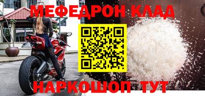 ешки Владивосток