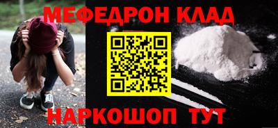 крисы Владикавказ