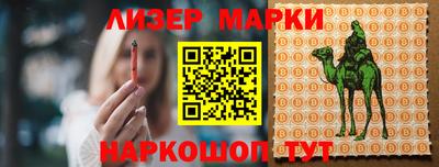 крисы Владикавказ
