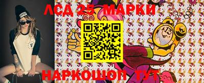 крисы Владикавказ