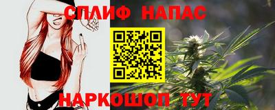 MESCALINE Вышний Волочёк