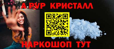 MESCALINE Вышний Волочёк