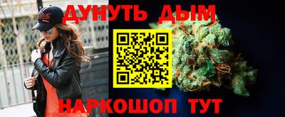 MESCALINE Вышний Волочёк