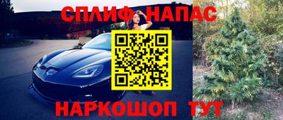 MESCALINE Вышний Волочёк