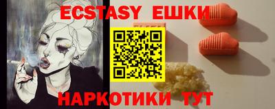 соль курить ск Владимир