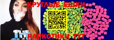 ешки Владивосток