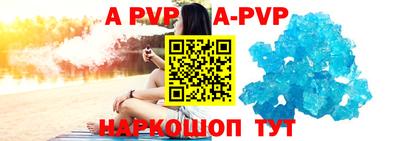 ешки Владивосток