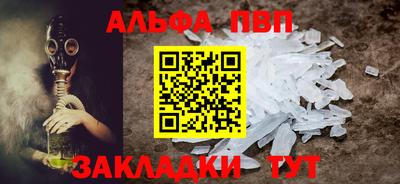 соль курить ск Владимир