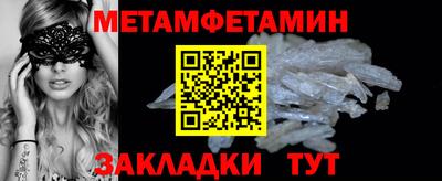 соль курить ск Владимир