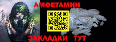 MESCALINE Вышний Волочёк