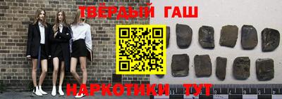 крисы Владикавказ