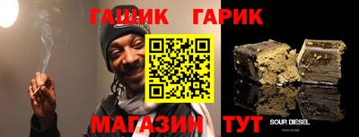 крисы Владикавказ