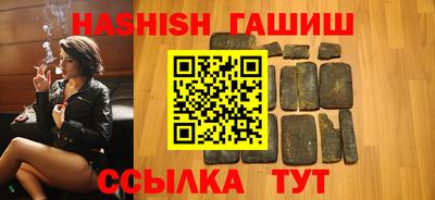 соль курить ск Владимир
