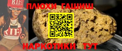 ешки Владивосток