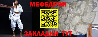 PSILOCYBIN Вязьма