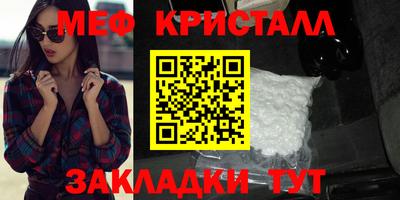 MESCALINE Вышний Волочёк