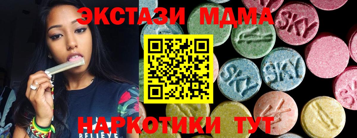 MDMA молли  МДМА  Дербент  Вход с VPN  MDMA молли 