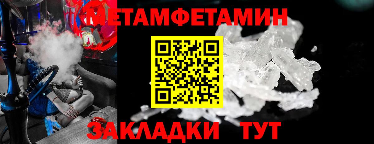 Первитин витя Дербент