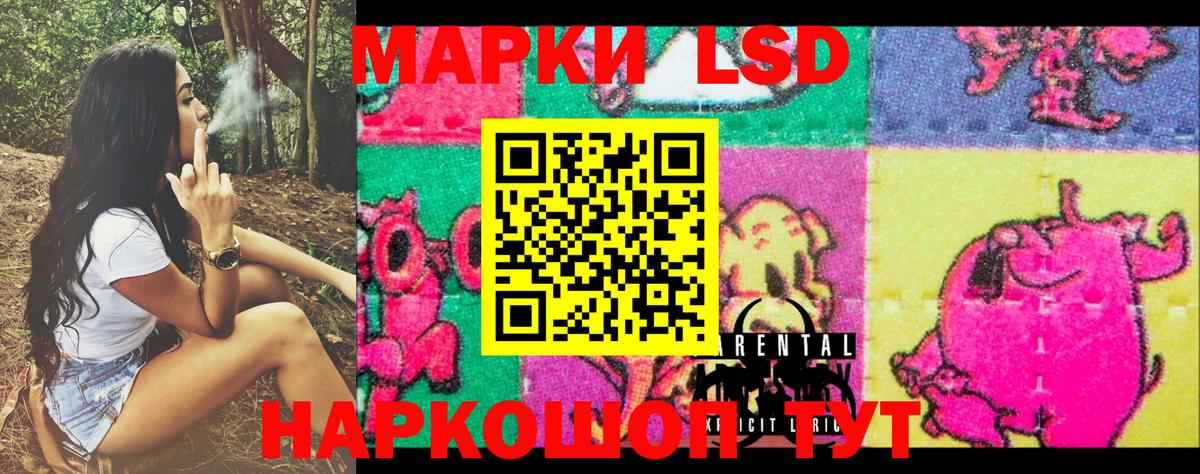 Марки NBOMe 1,5мг  Вход с VPN  Дербент 