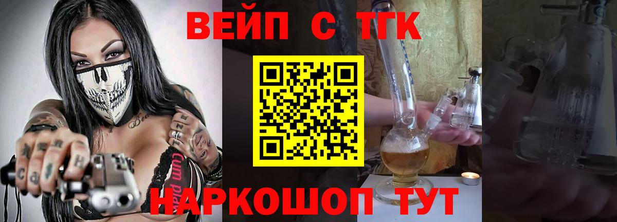 Дербент  ТГК Wax  Вход с VPN 