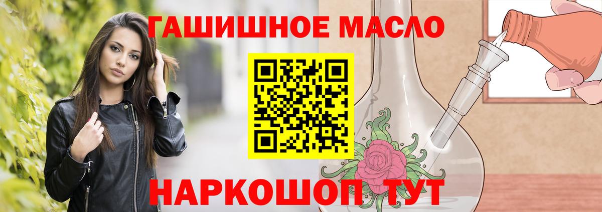 ТГК концентрат Дербент