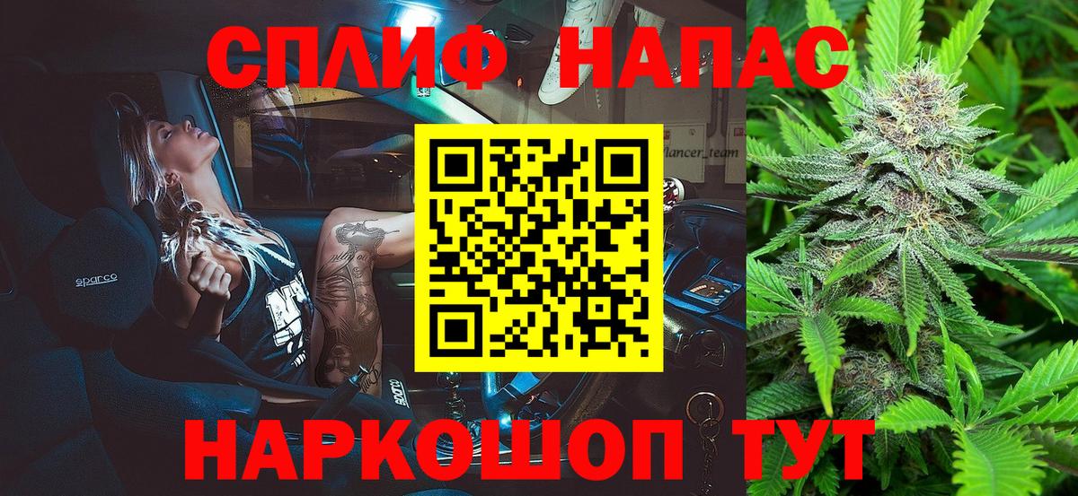 Канабис Amnesia  Вход с VPN  Шишки марихуана марихуана  Бошки Шишки MAZAR  Марихуана Ganja  Дербент 